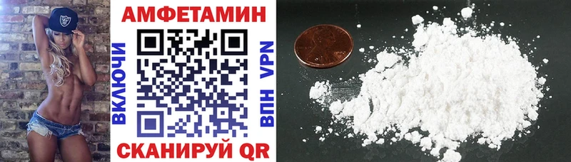 АМФ 97%  продажа наркотиков  Буйнакск 
