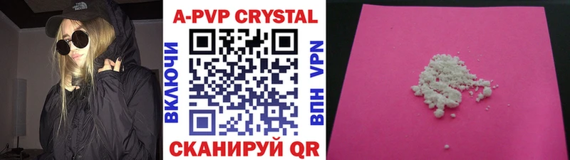 А ПВП VHQ  наркота  мориарти состав  Буйнакск  ОМГ ОМГ вход 