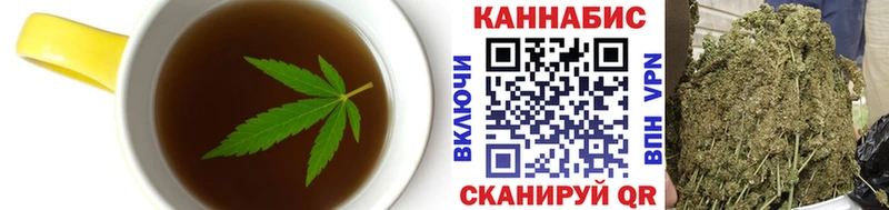 Canna-Cookies конопля  Буйнакск 