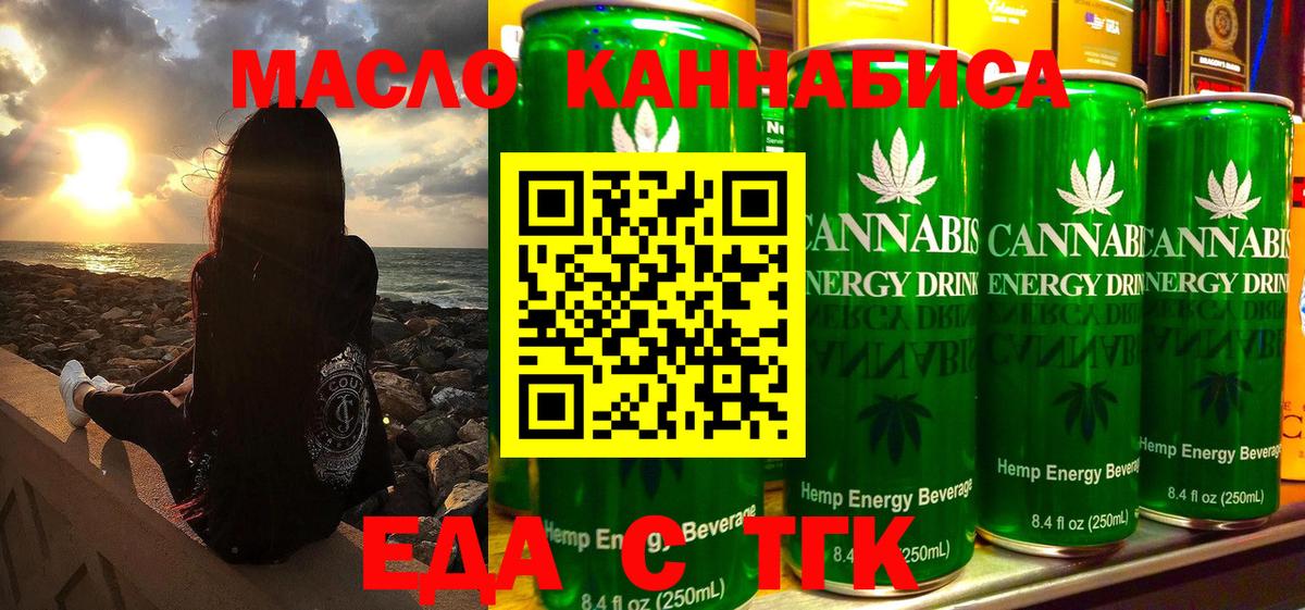 Буйнакск  Canna-Cookies конопля  Вход с VPN 