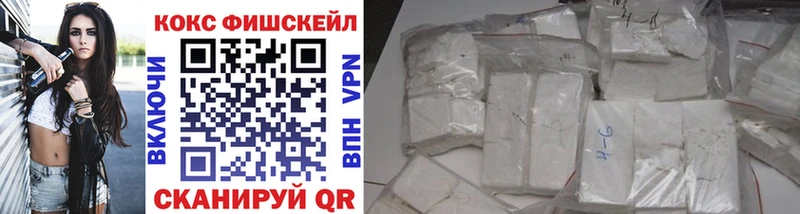 COCAIN Колумбийский купить сайты Буйнакск