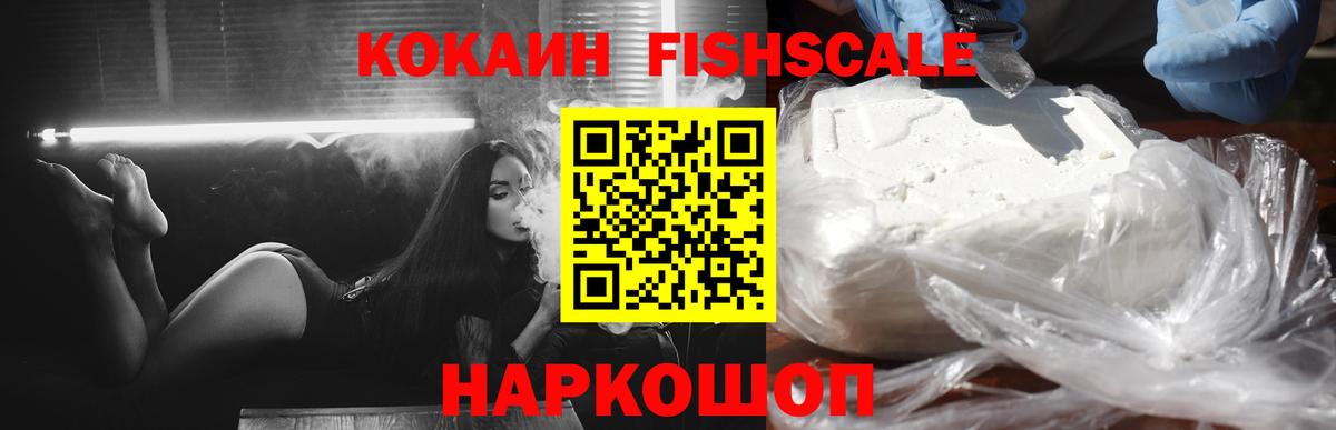 Cocaine 99% Буйнакск