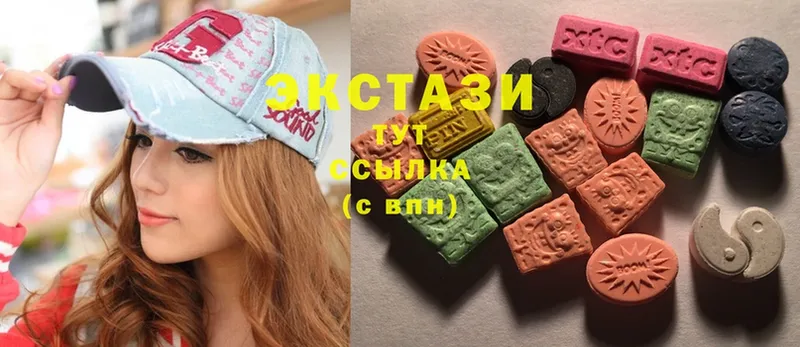 Ecstasy круглые  купить наркотик  Буйнакск 