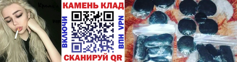 Гашиш убойный  Буйнакск 