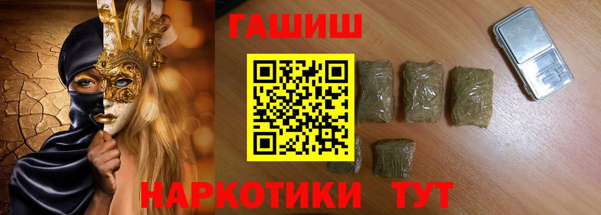 ГАШ Изолятор Буйнакск