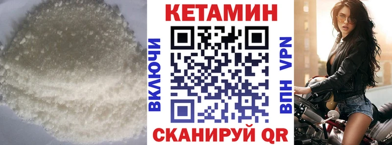 купить наркоту  OMG ссылки  КЕТАМИН VHQ  Буйнакск 