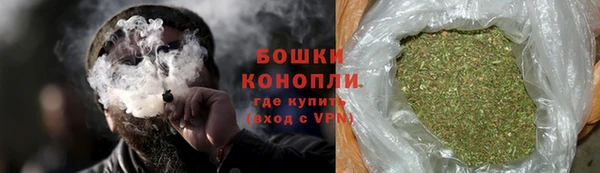 мефедрон Богородск