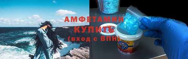 мефедрон Богородск