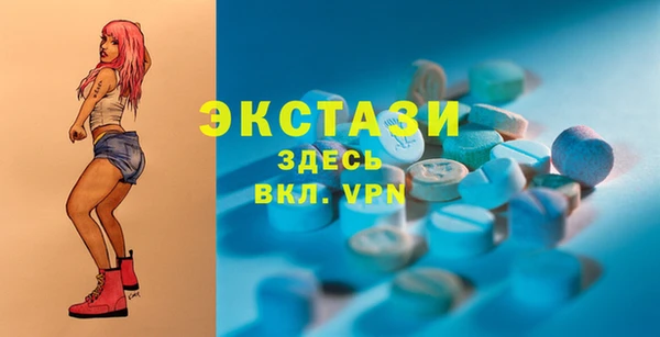 мефедрон Богородск