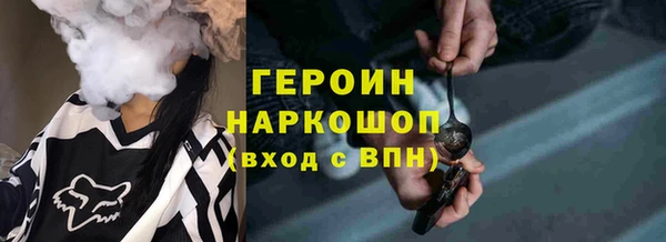 мефедрон Богородск