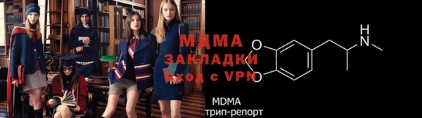 герыч Богданович
