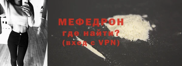 мефедрон Богородск