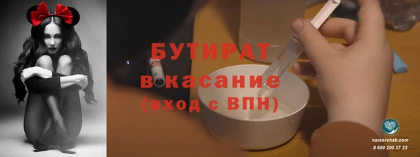 кокс Богородицк