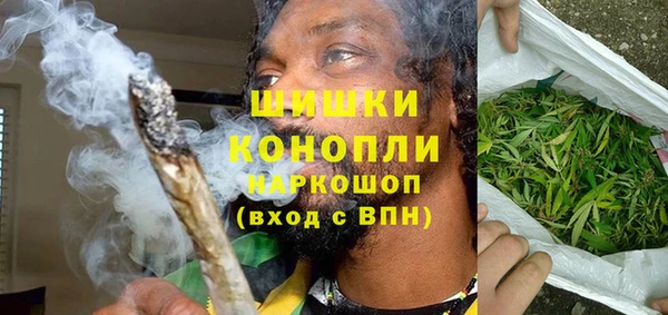 мефедрон Богородск