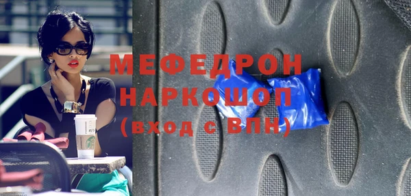 соль ск Долгопрудный