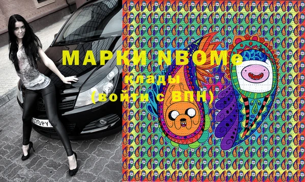 первитин Орехово-Зуево