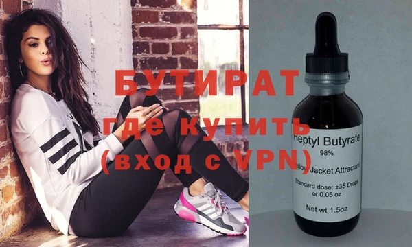 прущая мука Новый Уренгой