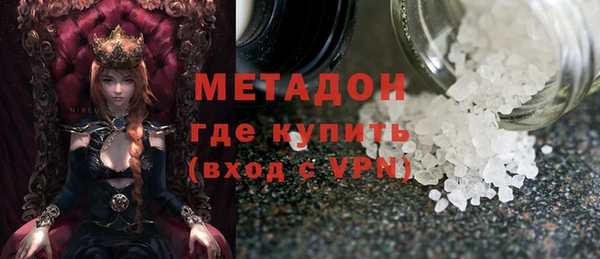 мефедрон Богородск