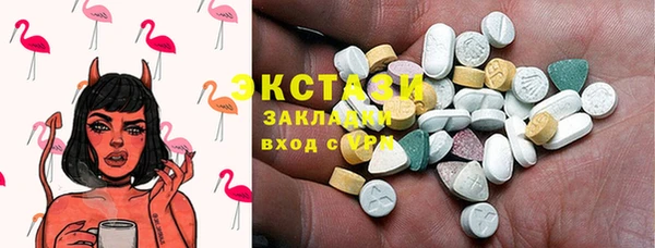 кокс Богородицк