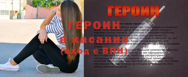мефедрон Богородск