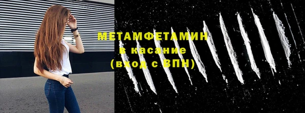 мефедрон Богородск