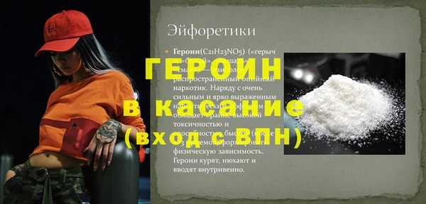 кокс Богородицк