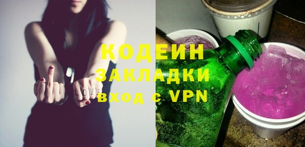 мефедрон Богородск
