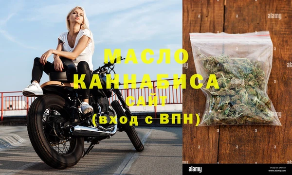 мефедрон Богородск