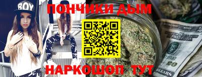 альфа пвп Бузулук