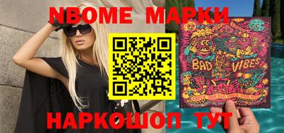 MESCALINE Азнакаево