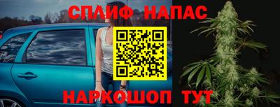 гашиш Бугуруслан