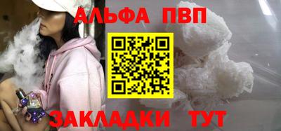 гашиш Бугуруслан