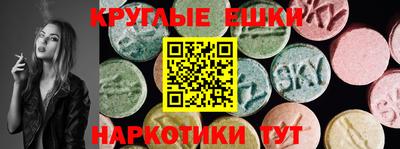 гашиш Бугуруслан