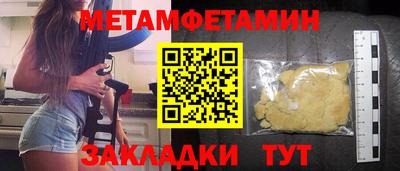 метадон Будённовск