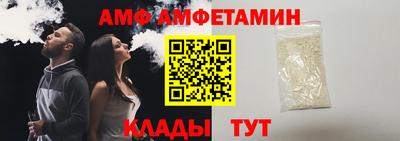 альфа пвп Бузулук