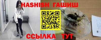 гашиш Бугуруслан