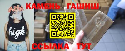 гашиш Бугуруслан