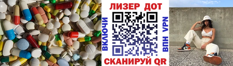 Лсд 25 экстази ecstasy  что такое   Буйнакск 