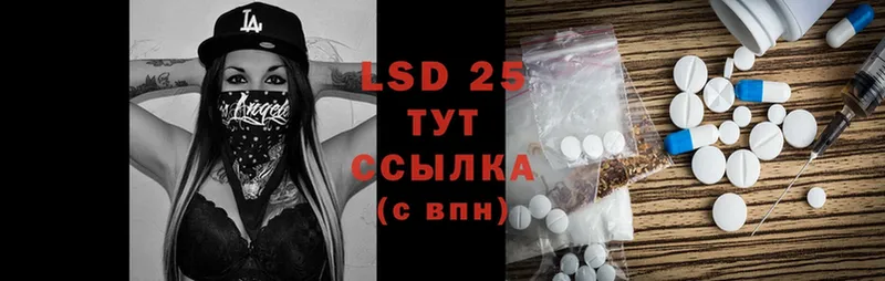 кракен зеркало  Буйнакск  Лсд 25 экстази ecstasy 