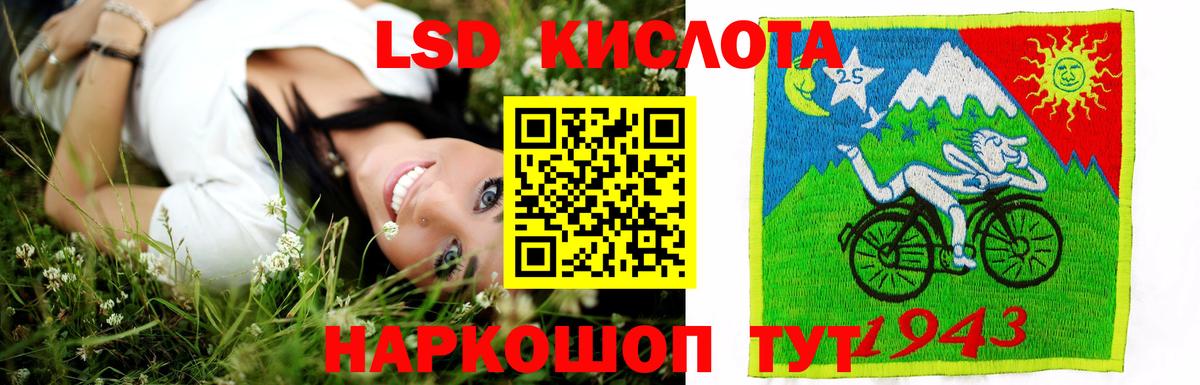 LSD-25 экстази ecstasy  Лсд 25 экстази ecstasy  LSD-25 экстази  Буйнакск  Вход с VPN 