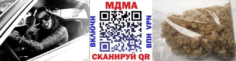 МДМА Molly  Буйнакск 