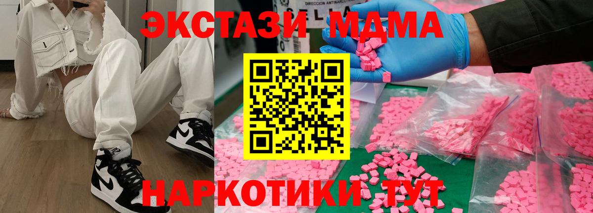 Меф МЯУ МЯУ   Бошки Шишки  Метадон  COCAIN  ГАШИШ  Вход с VPN  Экстази  Буйнакск  Купить наркотики цена 