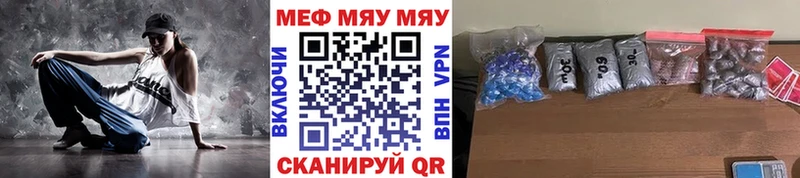 Мефедрон VHQ сколько стоит Буйнакск