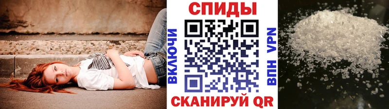 Первитин Декстрометамфетамин 99.9%  Буйнакск 