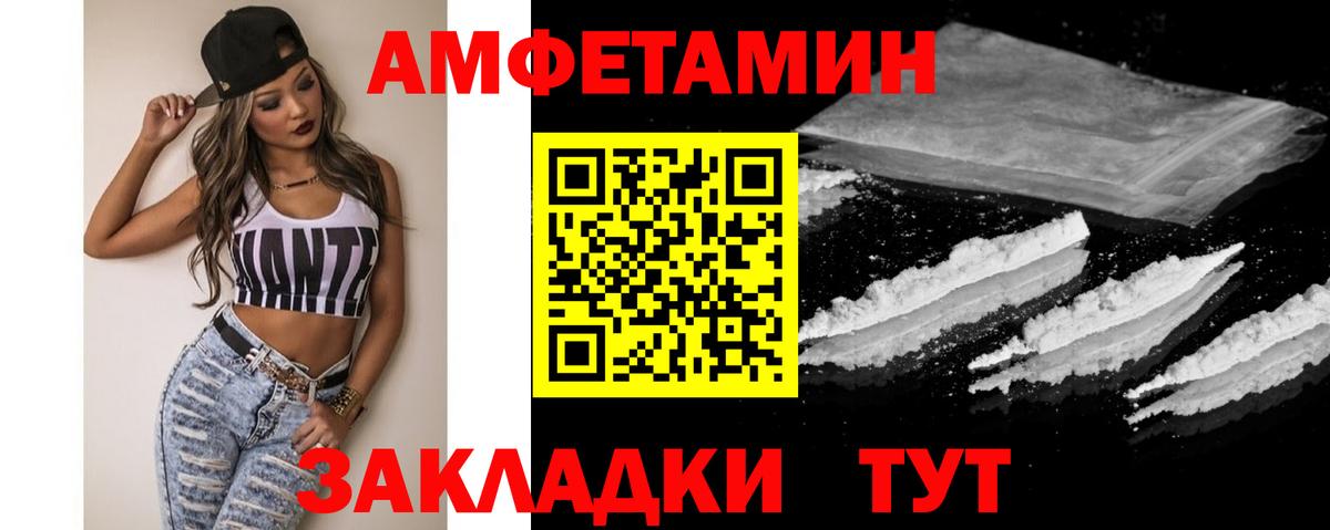 МЕТАМФЕТАМИН Methamphetamine Буйнакск