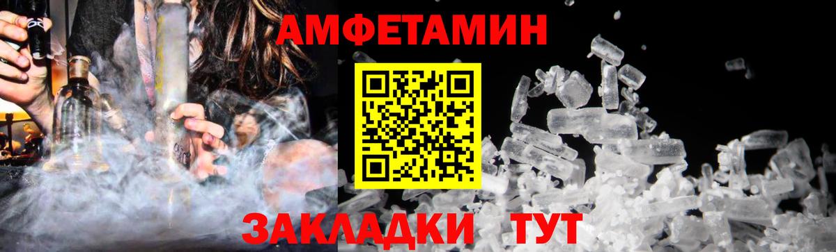 Галлюциногенные грибы Буйнакск
