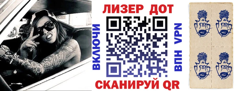 гидра маркетплейс  Буйнакск  Наркотические марки 1500мкг 