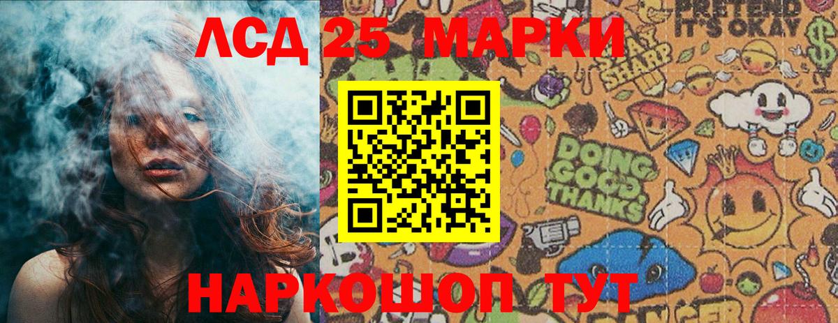 Буйнакск  Марки 25I-NBOMe  хочу наркоту  Марки N-bome 1,8мг  Марки N-bome 1,8мг  Вход с VPN 