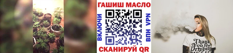 ТГК Wax  как найти   Буйнакск 