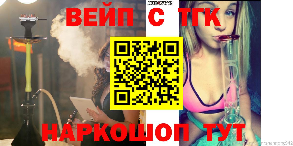 Бошки Шишки  Гашик  Герыч  Конопля  Буйнакск  APVP  Гашик  Кокаин  Мяу-Мяу  Вход с VPN 